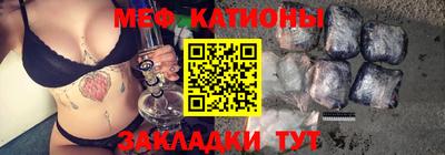 меф Гагарин