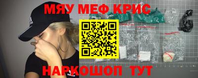 меф Гагарин