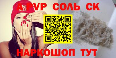 меф Гагарин
