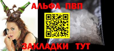 меф Гагарин