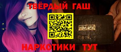меф Гагарин