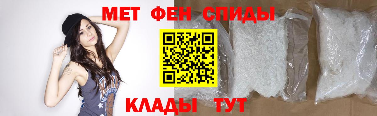 Новороссийск  Первитин пудра  Первитин пудра  Вход с VPN 